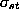 sigma st